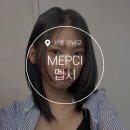 오마이걸 헤메샵, 청담 멥시 헤어&amp;메이크업 후기