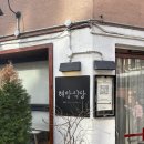 용산-현장-1382 이미지