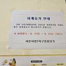 서문시장2지구종합상가 이미지