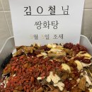 별가람한의원 이미지