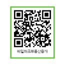 레일파크부동산중개 이미지