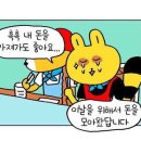샤인바이미 네이버블로그