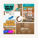 몽탄보건지소 이미지