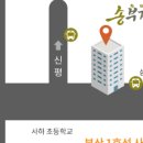 송부자한의원 이미지