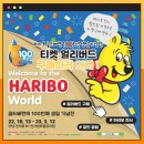 페일블루닷컴퍼니 이미지