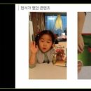 잉글리쉬팟어학원