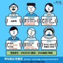 (주)부발물류센터 - 12367 | (주)부발물류센터