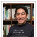 다을한의원 이미지