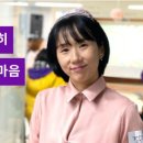 사회적협동조합좋은사람들 이미지