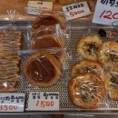 빵구워뜨