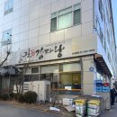 한동길뼈다귀감자탕 | 봉화산역 맛집 추천｜20년 넘은 신내동 감자탕집 한동길뼈다귀감자탕