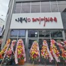 산골순대국 이미지