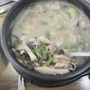 정담순대국 | [연무동 맛집] 광교산맛집 경기대맛집 깔끔담백한 '정담순대국 본점'