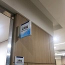 보건소3층 이미지