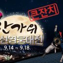 코스모스가든 이미지