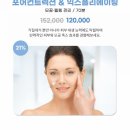 부르힐에스테틱 - 강북구 도봉로 45 | 부르힐에스테틱