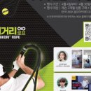 힐 골프 아카데미 이미지