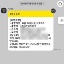 KT위즈파크 캠핑존 후기｜예약부터 음식 준비, 무료 이벤트, 시야까지 총정리!