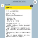 지에스25 트윈테크점 | [카시아 속초] 원베드룸 스위트 트윈/킹 차이 체크인 꿀팁 자쿠지 조식 수영장