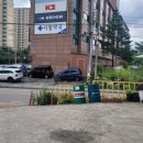 그린카공업사 이미지