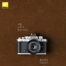 Body Story(바디스토리) 이미지