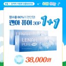 으뜸50안경 김해율하점 이미지