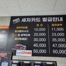 듀오프리미엄셀프세차장 이미지