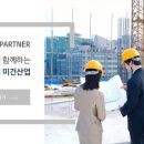 미건환경 이미지