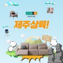 현대리바트 - 서구 상무대로 903 | 현대리바트