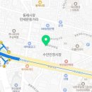 장수탕제원 네이버블로그
