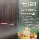 성주로270번길 이미지