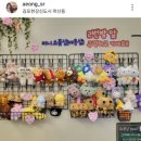 애옹코인노래연습장 | 김포 마산동 애옹코인노래방 코노에 있는 작은 소품샵