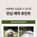 스퀘어가든 이미지