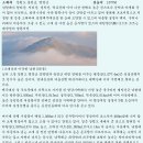 제176차 산천 산악회 정기 산행 공지 [계방산] 이미지