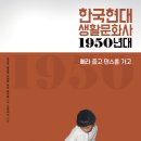 도서출판한국문화사