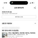 퓨어스테이오션 이미지