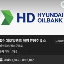 유진주유소 이미지