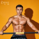 로빈짐 이미지