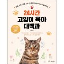 청림 쇼핑하우