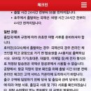 지정22 | 베트남 나트랑 비엣젯 항공 22시간 전 무료 좌석 지정 방법 및 성공 후기