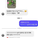 담안천 | 일상털이범