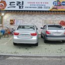 우리나라한우갈비드림