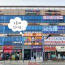 으뜸50안경진주혁신도시점 이미지