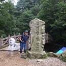 왕방산 등산로 이미지