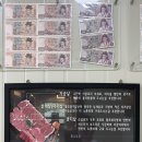 부창오리정육