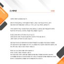 전성우매쓰마스터학원