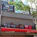 씨유 부산대점 네이버블로그