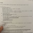 세종숙박 | 코트야드메리어트 세종 숙박후기