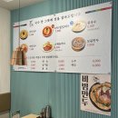 공주대학로 | [공주 신관동] 대학로 가성비 좋은 국수 맛집 '국수정' 방문 후기 / 국수 추가 무료!