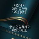 쭈삼이네